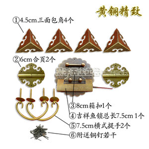 Serrure de meuble Chengyu en cuivre, style traditionnel, boucle sans clé pour accessoires de meubles Ming Qing - Product Image 3
