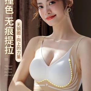 Soutien-gorge sans armatures pour femmes, confortable, taille M à 4XL, grande taille, soutien-gorge anti-affaissement, sous-vêtements sans couture, push-up - Product Image 3