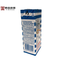 Boîte d'emballage en carton de lait aseptique de 125ml à 1000ml Dossier rigide de briques alimentaires protégées contre les UV pour jus de boissons énergisantes recyclées