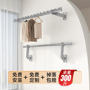 Wall Mounted <b>Clothes</b> Drying <b>Rack</b> Single Bar Heavy Duty Fixed Balcony Hanging Rod Installation Included - Product Image 1