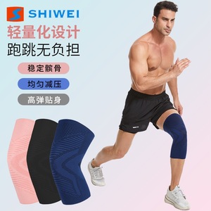 Shiwei <b>Knee</b> <b>Support</b> <b>Brace</b> Lightweight Elastic Compression For Running Basketball All Seasons Unisex Protection - Product Image 1