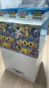 Jeu de cartes YS Mega Star, boîte de booster de 100 pièces, authentique version japonaise originale, cartes à collectionner en papier pour collectionneurs - Product Image 6