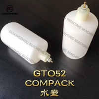 Bouteille d'eau compacte GTO52, compatible avec la machine d'impression offset Heidelberg GTO52, pièces détachées