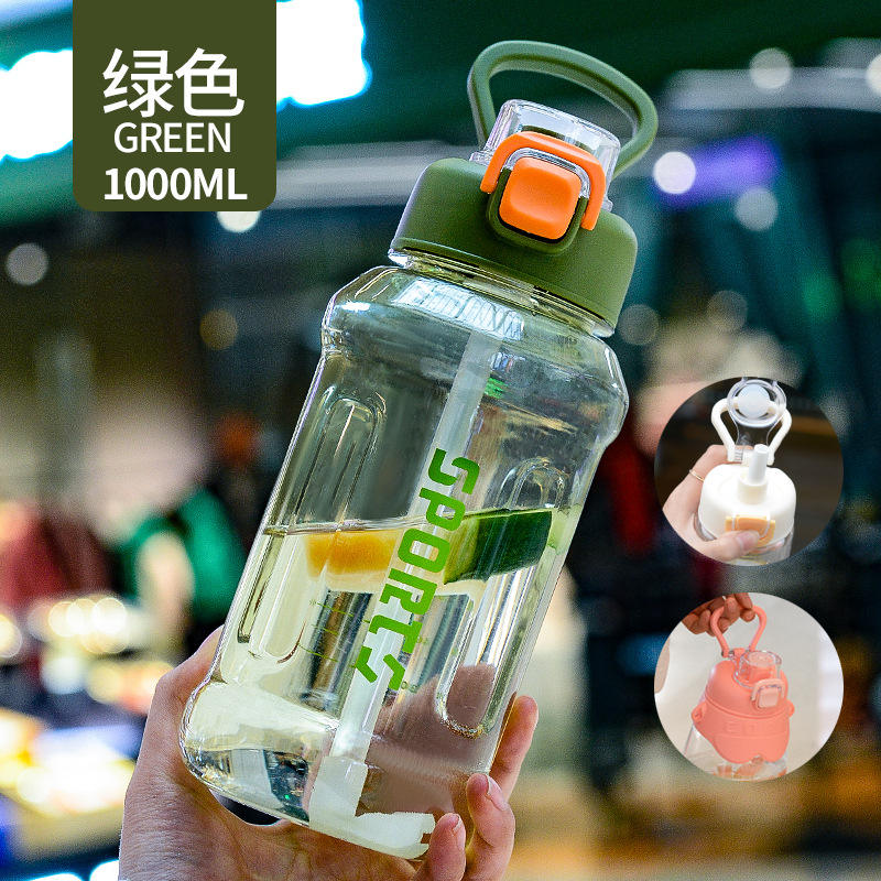 แก้วกีฬา 10 หูจับ [1000ml] สีเขียว