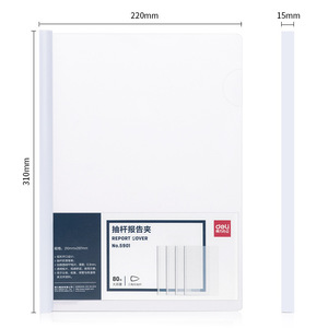 Protège-documents Deli Report Cover 5901 210x297mm 80 pages, classeur à levier en plastique épaissi - Product Image 1