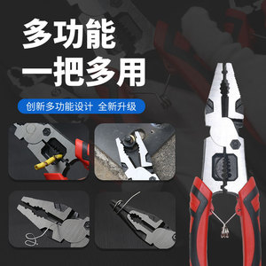 คีมตัดลวดอเนกประสงค์ 6 8 9 นิ้ว เหล็กคาร์บอนเกรดอุตสาหกรรม พร้อมปากเข็มและปากเฉียง สีแดง - Product Image 4