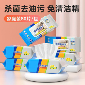 Lingettes nettoyantes pour cuisine OEM, grand format, forte action dégraissante, pour la maison, le bureau, les voyages et les hôtels - Product Image 3