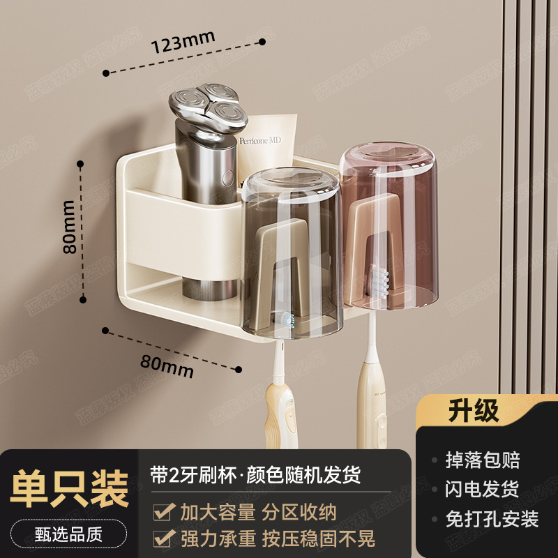 Porte-brosse à dents double - avec gobelet