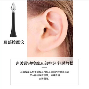 Masseur d'oreilles HyC blanc rechargeable en PP pour usage domestique avec fonction de vibration sonique - Product Image 4