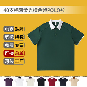 Camiseta Polo Verde de Color Sólido para Hombre, Corte Holgado, Transpirable, Absorbe la Humedad, Estilo Ropa de Trabajo, Tallas S M L XL 2XL 3XL 4XL 5XL - Product Image 3