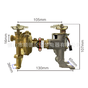 Ensemble de vanne à double battant pour raccord eau-gaz 105mm 130mm, pièces de chauffe-eau domestique, taille standard, matériaux de haute qualité - Product Image 1