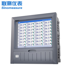 Registrador Sin Papel Sinomeasure de 40 Canales, Alta Precisión, Medición de Temperatura, Corriente, Voltaje, Flujo y Presión - Product Image 1