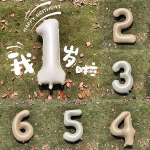 Globo de Aluminio con Números de Cumpleaños en Color Crema Caramelo, Estilo Ins, de 32 Pulgadas, Decoración para Fiestas de Cumpleaños - Product Image 4