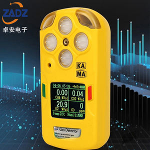 Yanıcı toksik kapalı alan yanıcı taşınabilir 4 in 1 gaz test cihazı - Product Image 2