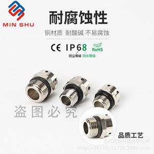 Appareil respiratoire à valve en laiton nickelé étanche, à pression équilibrée, à LED, conçu sur mesure, M20 M16 M12 - Product Image 3