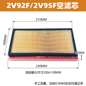 องค์ประกอบตัวกรองอากาศสำหรับ GX630 GX670 GX690 2V92F 2V95F ชิ้นส่วนเครื่องยนต์เครื่องกำเนิดไฟฟ้าวัสดุพลาสติก - Product Image 4