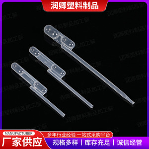 Pipetas Pasteur de Plástico Runqing, 200ul, Desechables, de Doble Bolsa, Graduadas para una Medición Precisa - Product Image 4