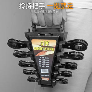 Jeu de clés à cliquet 5 pièces 6x8 10x12 11x13 14x17 19x21 mm, outil de réparation automobile à double extrémité, acier au chrome vanadium noir - Product Image 2