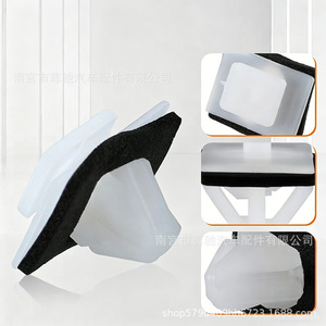 <b>Door</b> Plates Plastic Clips For Hyundai Kia Elantra Cerato Sportage Tucson Side Skirts <b>Door</b> <b>Trim</b> 87756-2E000 877162W000 - Product Image 4