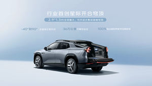 左转向汽车混合动力电动汽车最佳销售长安启源Q07 <span class=keywords><strong>2025</strong></span>汽车二手新车中国高速401-500千米系列150-200kW - Product Image 3