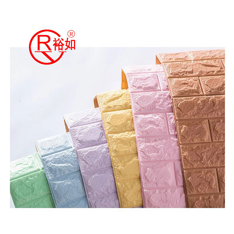 Yu Ru Wholesale High Quality Home