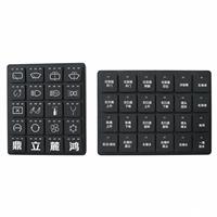 Panneau de commutation CAN Bus pour conditions difficiles, étanche IP67, pour commande auxiliaire de grue à tour DL-KB24Q