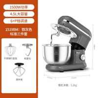 Trio Mixer adonan multifungsi mesin masak otomatis penggiling jus Mixer pengaduk koki