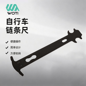 Outil de mesure de chaîne de vélo Yueli en acier pour l'inspection et le remplacement de la chaîne - Product Image 1