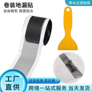 Floor Drain Sticker Linear Easy <b>Clean</b> Hair Filter For Bathroom Shower Drain - Product Image 5