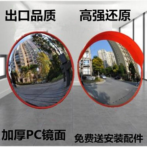 Miroir convexe en caoutchouc Longda 80 cm grand angle pour la sécurité routière, utilisation intérieure et extérieure - Product Image 4