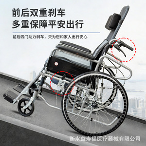 Foldable Lightweight Manual Wheelchair <b>Reclining</b> Commode For Seniors Aluminum Wheels U Brake Durable Comfortable - Product Image 2