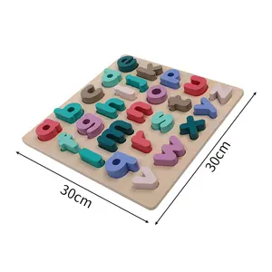 会雪工厂出售小写字母套装儿童3d面板木制拼图早期益智玩具