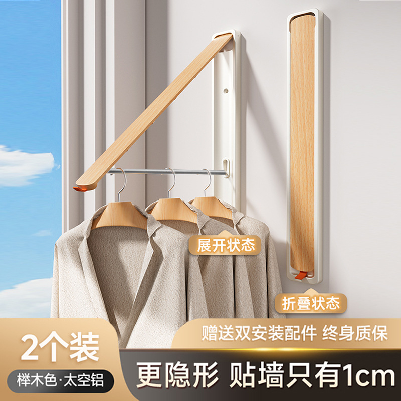 [Natural Wood Color] Two-pack