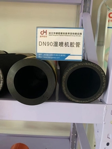 Резиновый шланг, 3 дюйма, 3,5 м - Product Image 2