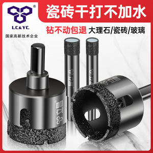 Lichang Ceramic Tile Drill Bit 32mm Industrial Grade For Glass Marble Porcelain Drilling - Product Image 4