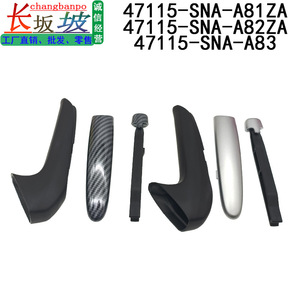 Palanca de Freno de Mano para Honda Civic 47115-SNA-A82ZA, Versión de Fibra de Carbono Plateada, Mango de Goma ABS, 2006-2011 - Product Image 3