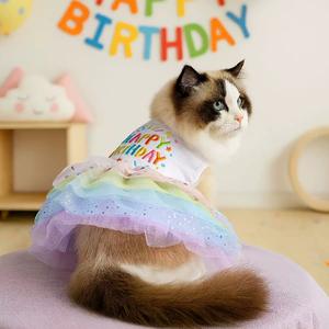 Suministros para Mascotas 2026, Ropa para Mascotas Otoño Invierno, <span class=keywords><strong>Disfraz</strong></span> para Perros Pequeños, Cachorros y Gatos, Falda Tutú Arcoíris <span class=keywords><strong>de</strong></span> Feliz Cumpleaños, Poliéster - Product Image 4