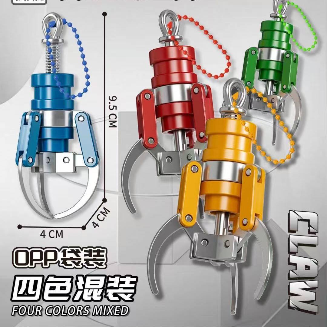 1 porte-clés griffe divine de couleur aléatoire