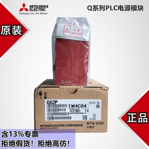 โมดูลซีพียู PLC รุ่น Q-series ของมิตซูบิชิ Q64P พร้อมอินพุตแบบแอนะล็อกและอินเทอร์เฟซการสื่อสารสำหรับระบบอัตโนมัติทางอุตสาหกรรม - Product Image 3