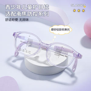 Lunettes unisexe ovales à monture complète en TPE avec charnière à mémoire de forme, verres en résine, antidérapantes, origine Danyang, référence 1721 - Product Image 3