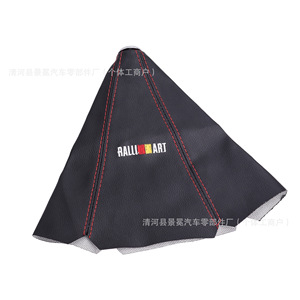 Rallart Car Gear <b>Shift</b> Cover Universal Black Leather With Red Stitching Ergonomic Design For Manual Transmission - Product Image 1