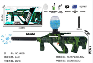 Pistola de Agua Eléctrica de Alta Velocidad AUG M03B, Juguete de Plástico Unisex para Exteriores - Product Image 1