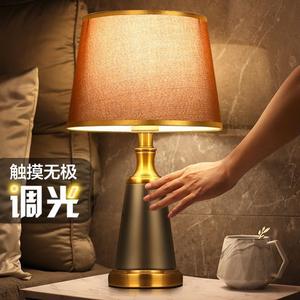 Dimmable <b>Touch</b> Sensor Table <b>Lamp</b> Chinese Classical American Luxury Style Typhoon <b>Bedroom</b> Bedside <b>Lamp</b> Chinese Style American - Product Image 3