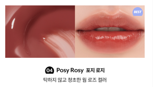 Nuse Care Liptual 04 Posy Rosy Liquid <b>Lip</b> <b>Gloss</b> Vegan Glossy - Product Image 2