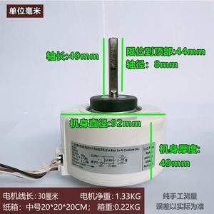 มอเตอร์พัดลมเครื่องปรับอากาศกรี RPG20V 20W 6 สาย มอเตอร์ภายใน AC สำหรับชุดทำความเย็น - Product Image 4