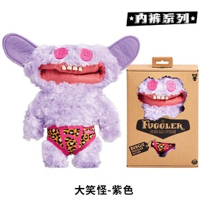 Fuggler Cute Monster Schlüssel bund Ugly Cute Doll Handgemachte Anhänger Cute Monster Baby Screaming Monster Doll - Product Image 5