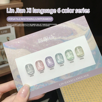 Ensemble de vernis à ongles à paillettes yeux de chat nude 6 couleurs