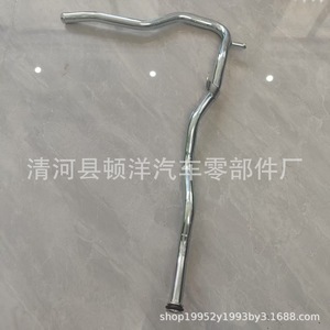 Mazda Coolant Hose B66S-15-190 <b>Iron</b> 30 In For Replace Repair Engine Water Pipe - Product Image 2
