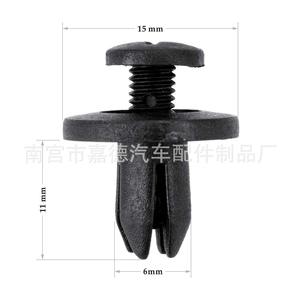 Auto Fastener <b>Clip</b> 15mm X 11mm X 6mm For <b>Car</b> Body Panel Repair Replacement - Product Image 1