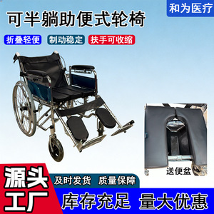 Fauteuil roulant manuel inclinable avec toilette intégrée, dossier pliable, cadre en acier sans air, portable, noir, 15 kg - Product Image 4